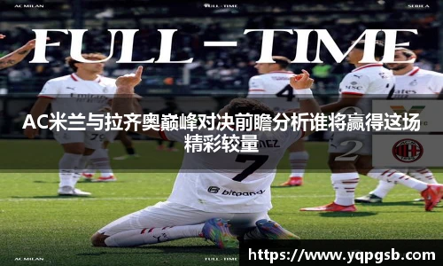 yy易游mile官网入口