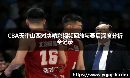 yy易游体育