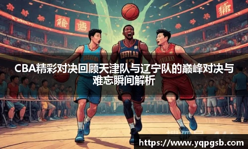 yy易游