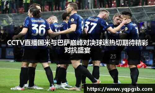 yy易游mile官网入口