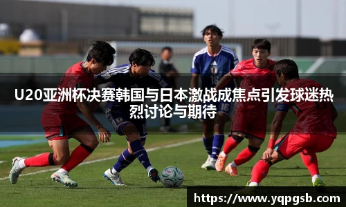 yy易游体育