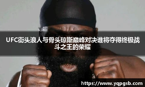 yy易游mile官网入口